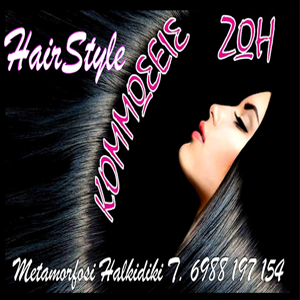 Hair Style Zoi