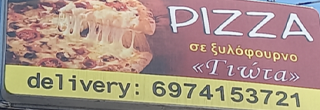 Pizza In Furnace Giota